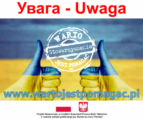 POMOC DLA UKRAINY/ДОПОМОГА УКРАЇНІ